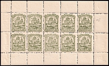 1941 60k Pskov, German Occupation of Russia, Germany, Full Sheet (Mi. 11x, 11xI, 11xII, With Varieties, Signed, CV $670, MNH)