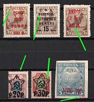 1922-32 RSFSR, Russia (Print Errors)