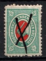 1875 2k Wenden, Livonia, Russian Empire, Russia (Kr. 10a, Sc. L8, Blue Green, Pen Cancel, CV $30)