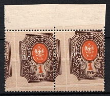 1919 1r Reissue of 1917, RSFSR, Russia, Pair (ПВ 4 Ти, Пд, SHIFTED Background and Perforation, Margin, CV $50+, MNH)