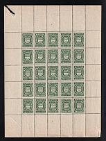 1913 6k Shadrinsk Zemstvo, Russia (Schmidt #45, Full Sheet, CV $250, MNH)