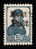 1941 10k Elva, German Occupation of Estonia, Germany (Mi. 6, Certificate, CV $160)
