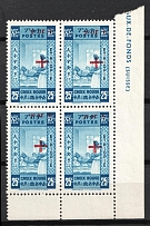 1950 25c Ethiopia, Block of Four (INVERTED Overprint, Print Error, Corner Margins, MNH)