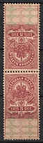 1907 5k Russian Empire, Revenue Stamps Duty, Russia, Pair Tete-beche (MNH)