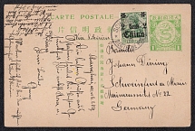 1909 German Offices in China, Illustrated Postcard from Shanghai to Germany franked with 2c (Mi. 29)