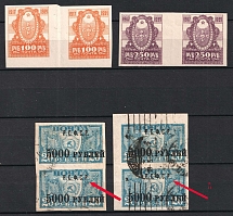 1921-22 RSFSR, Russia, Pairs (Gutter, MISSED Dot after 'P')