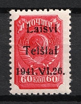 1941 60k Telsiai, Occupation of Lithuania, Germany (Mi. 7 II, Signed, CV $50, MNH)