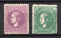 1869-80 Serbia (CV $15)