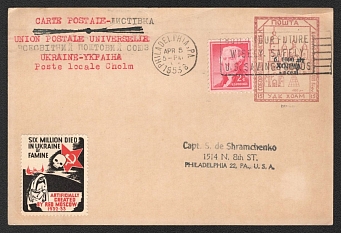 Chelm (Cholm), Philatelic Postcard of Captain Shramchenko