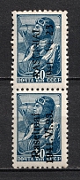 1941 30k Raseiniai, Occupation of Lithuania, Germany (Mi. 5 I - 5 II, Type I + II, Pair, CV $70, MNH)