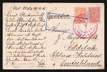 1915 Petrograd Censorship, WWI Censored postcard London to Moscow with violet round censor handstamp 'DC (ДЦ)'