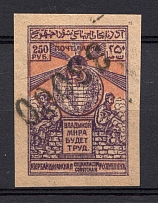 1922 33000r Azerbaijan Revalued, Russia Civil War (ROTATED Overprint, Signed)