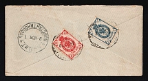 1907 (30 Oct) Russian Empire, Russian Post in Levant, Cover from Bolhrad (Odessa province) to Constantinople franked with 3k and 7k, also enclosure with Noble Person monogram