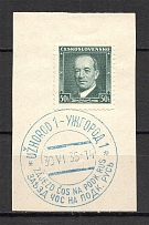 1936 Carpatho-Ukrain 50 H (`Uzhgorod 1` Special Postmark)