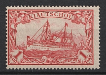 1901 1m Kiautschou, German Colonies, Kaiser’s Yacht, Germany (Mi. 14, CV $80)