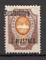 1909 Russia Constantinople Offices in Levant 7 Pia (Shifted Overprint)