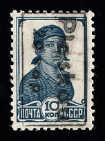 1941 20k on 10k Pskov, German Occupation of Russia, Germany (Mi. 5, Signed, CV $100, MNH)