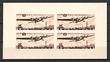 1937 USSR Aviation of the USSR Block Sheet