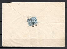 Mute Postmark, Letter (Mute Type #547)