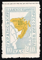 1936 Ukrainian Far Eastern Movement, Cinderella, Ukraine