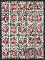 1879 7k Russian Empire, Horizontal Watermark, Perf 14.5x15, Block (Sc. 27, Zv. 33, Canceled)