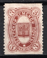 1885 3k Oster Zemstvo, Russia (Schmidt #1)