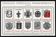 Republic of Poland, Independent Self-Governing Trade Union 'Solidarity' (NSZZ 'Solidarnosc'), Souvenir Sheet (MNH)