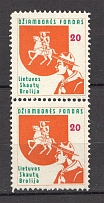 Lithuania Baltic Scouts Exile Pair `20` (MNH)