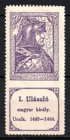 'King Ulaszlo I of Hungary', Hungary