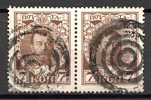 Gomel - Mute Postmark Cancellation, Russia WWI (Mute Type #511)