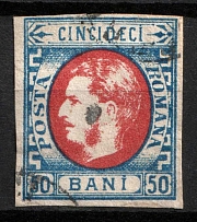 1869 50B Romania (Mi. 25 B, Used, CV$85)