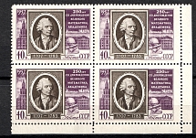 1957 250th Anniversary of the Birth of L.Euler, Soviet Union USSR, Block of Four (Perf 12.25, Corner Margins, Full Set, CV $100, MNH)