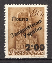 2.00 on 80 Filler, Carpatho-Ukraine 1945 (Steiden #10.I - Type II, Only 12 Issued, CV $1250, Signed)