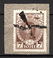 Kiev - Mute Postmark Cancellation, Russia WWI (Levin #600.13)