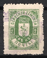 1899 2k Osa Zemstvo, Russia (Schmidt #30)