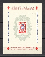 1945 Poland Dachau Red Cross Camp Post Block (no Watermark, Imperforated)