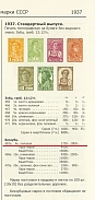 1937 Definitive Issue 4k Imperf (CV $1750, Zver. 580b, Zag. 455Pa, MNH)