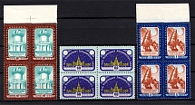 1958 10th International Astronomical Union Congress, Soviet Union USSR (Blocks of Four, Full Set, MNH)