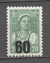 1941 Luga Reich Occupation 60 on 20 Kop (CV $195, Signed, MNH)