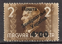4.00 on 2 Pengo, Carpatho-Ukraine 1945 (Steiden #12.I - Type IIIa, Only 11 Issued, CV $1250, Signed, MNH)