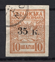 1919 Ukraine Mariupol 35 Kop (CV $40, Cancelled)
