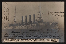 1904 Russia Russo-Japanese War related postcard Warship Cruiser 