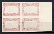 1920 200Г Ukrainian Peoples Republic, Ukraine (OFFSET of the Frame, Print Error, Block of Four, MNH)