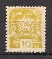 1945 Carpatho-Ukraine `10` (Defective Printing, Missed `1` in Date, Print Error, Signed, MNH)