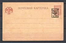 1918 Ukraine Postal Stationery Card (Podolia)