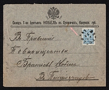 1914 (17 Sep) Sukhinichi, Kaluga province, Russian Empire (cur. Sukhinich'e Russia) Mute commercial cover to St. Petersburg, Mute postmark cancellation