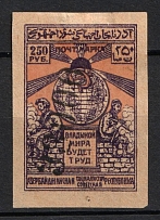 1922 33000r on 250r Azerbaijan, Revaluation with a Metallic Numerator, Russia, Civil War (Zag. 4 I Ta, INVERTED Overprint, Signed, CV $20)