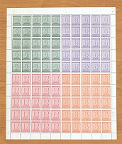 1945-46 Germany Soviet Zone of Occupation Full Sheet (CV $420, Watermark Y, MNH)