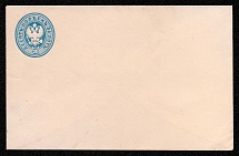 1868 20k Postal stationery stamped envelope, Russian Empire, Russia (SC ШК #21Г, 115 x 83 mm, 9th Issue, CV $60)
