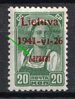 1941 20k Occupation of Lithuania Zarasai, Germany (BROKEN `Z`, Print Error, Type I, Red Overprint, CV $70, MNH)